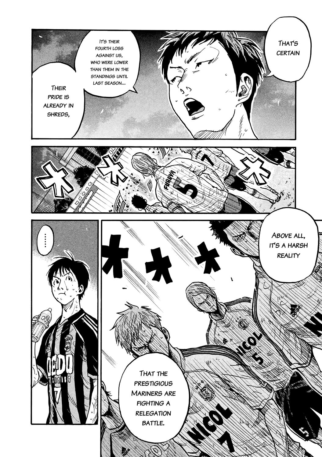 Giant Killing Chapter 391 12